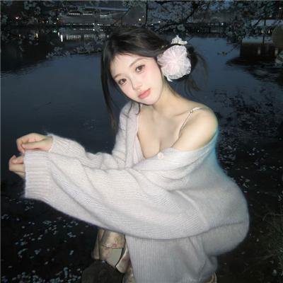艾米公主